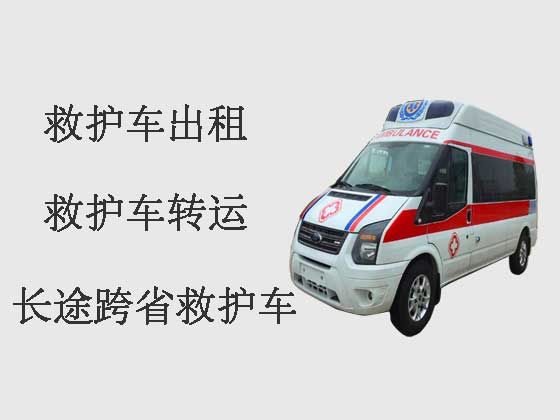 苏州病人转院租救护车|长途120救护车护送